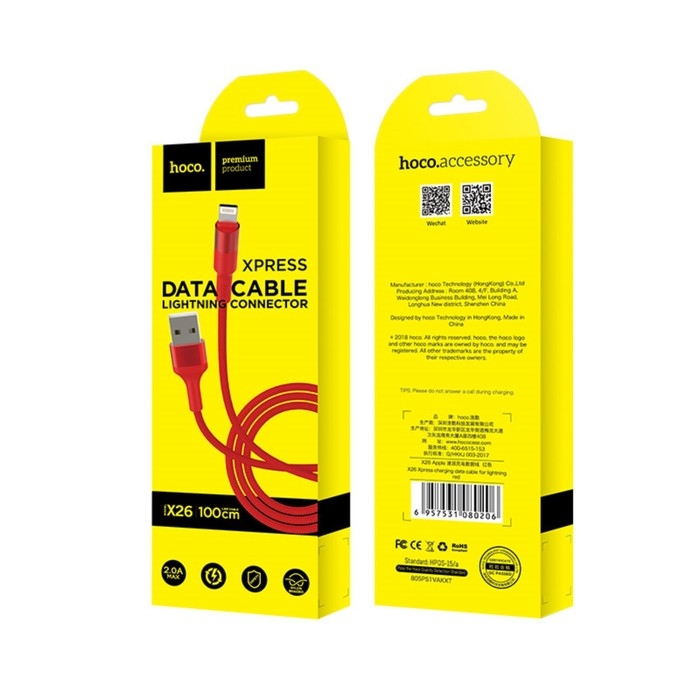 Кабель Hoco X26, Lightning - USB, 2 А, 1 м, передача данных, оплётка нейлон, красный Кабель Hoco X26, Lightning - USB, 2 А, 1 м, передача данных, оплётка нейлон, красный