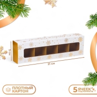 Коробка под 5 конфет 'Золотые снежинки', с обечайкой с окном, 21 х 5 х 3,3 см Коробка под 5 конфет 'Золотые снежинки', с обечайкой с окном, 21 х 5 х 3,3 см