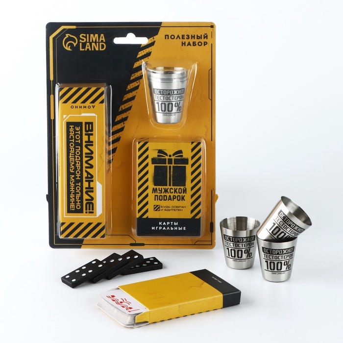 Подарочный набор &laquo;Мужской подарок&raquo;: карты, домино, стопки 3 шт