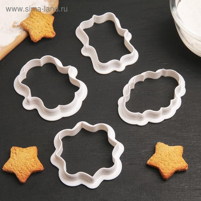 Набор форм для печенья Доляна «Рамки», 4 шт: 9×7,5 / 8,7×6,6 / 8×9 / 8,5×6,5 см, цвет белый Набор форм для печенья Доляна «Рамки», 4 шт: 9×7,5 / 8,7×6,6 / 8×9 / 8,5×6,5 см, цвет белый