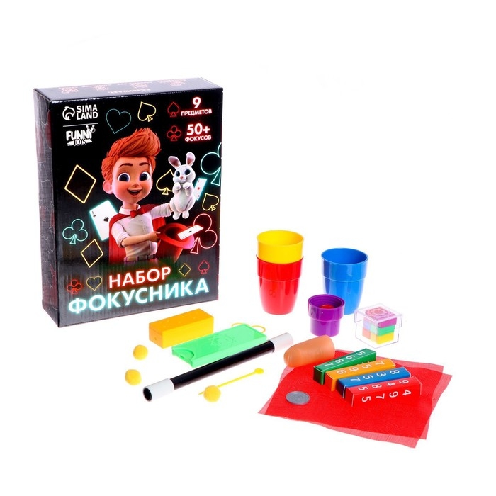 Фокусы «Набор фокусника», 50+ фокусов Фокусы «Набор фокусника», 50+ фокусов