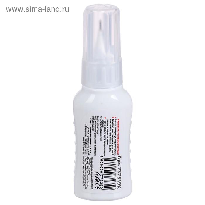 Корректор Koh-I-Noor 2в1, 12 мл, с кистью + металлический наконечник