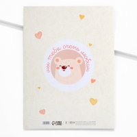 Папка для свидетельства о рождении «Медвежонок», 23,5 х 31,5 см. Папка для свидетельства о рождении «Медвежонок», 23,5 х 31,5 см.