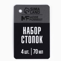 Стопки, набор в чехле «Удачной рыбалки», 4 шт х 70 мл Стопки, набор в чехле «Удачной рыбалки», 4 шт х 70 мл