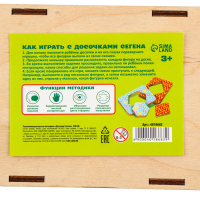 Деревянные карточки &laquo;Фигуры&raquo; набор 15 карточек: 5,5 х 8,3 см