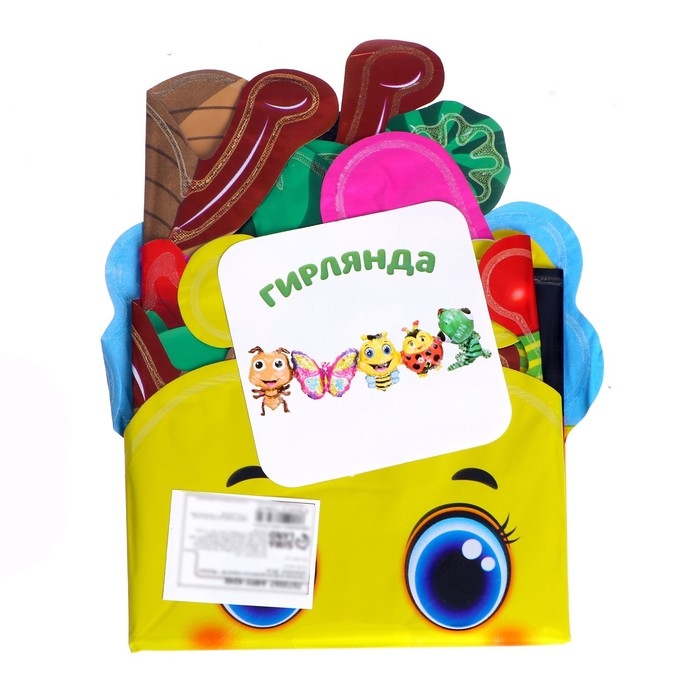 Гирлянда из фольгированных шаров 38" &laquo;Весёлые насекомые&raquo;, 80 см