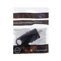 Вилка переносная угловая с кольцом В16-002, 16 А, 250 В, IP44, с з/к, каучук, черная Вилка переносная угловая с кольцом В16-002, 16 А, 250 В, IP44, с з/к, каучук, черная