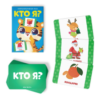 Новогодний подарочный набор &laquo;Новый год: Игры от Деда Мороза. 6 в 1&raquo;, по 20 карт в каждой игре, 3+