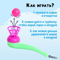 Набор для развития речи «Аэробол», 3 шт., цвета МИКС Набор для развития речи «Аэробол», 3 шт., цвета МИКС