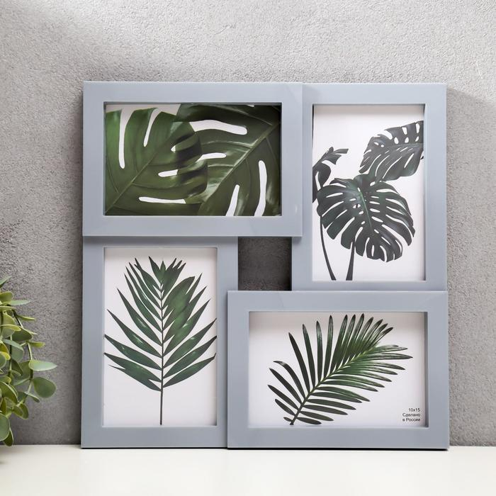 Фоторамка-Коллаж Фоторамка-Коллаж "Прелесть" на 4 фото, серебро (пластиковый экран)