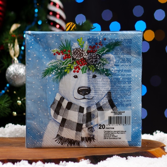 Новогодние салфетки бумажные Art Bouquet &laquo;Новогодний мишка&raquo;, 3 слоя, 33х33, 20 шт.
