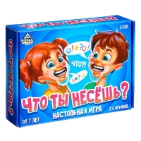 Настольная игра «Что ты несёшь?», 3-5 игроков, 7+ Настольная игра «Что ты несёшь?», 3-5 игроков, 7+