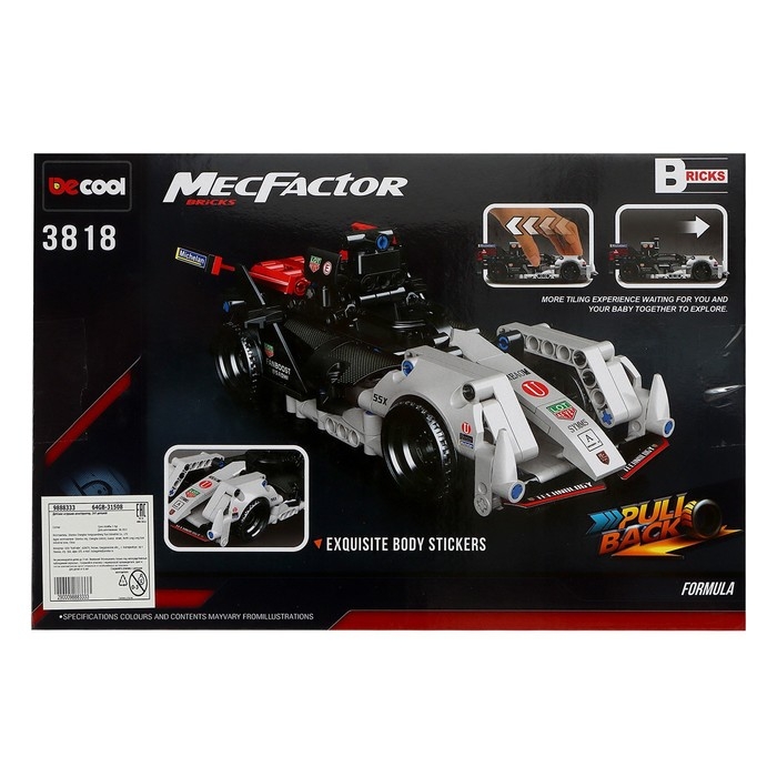 Конструктор «Формула», инерционный, 247 деталей Конструктор «Формула», инерционный, 247 деталей