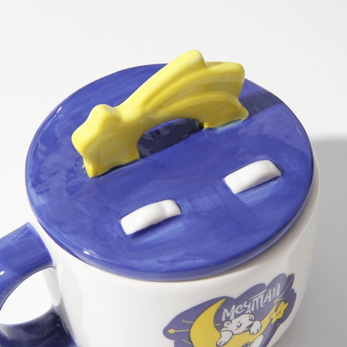 Новый год. Кружка керамическая с крышкой &laquo;Мечтай&raquo;, 350 мл, цвет белый