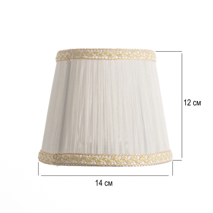 Абажур E14 14х14х12 см Абажур E14 14х14х12 см
