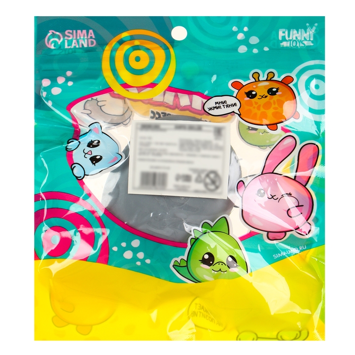 Антистресс сквиш мялка &laquo;Мяу&raquo;,с пастой, в пакете