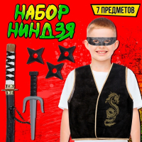 Набор ниндзя &laquo;Золотой воин&raquo;