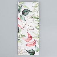 Пакет подарочный под бутылку, упаковка, &laquo;Для тебя&raquo;, 13 х 32 х 11.3 см