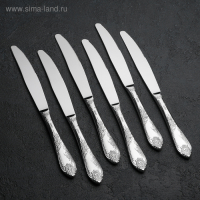 Набор столовых приборов «Императорский», 24 предмета, декоративная коробка Набор столовых приборов «Императорский», 24 предмета, декоративная коробка