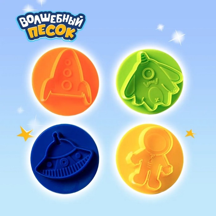 Игрушка в наборе &laquo;Волшебный песок&raquo;,с формочками 4 шт., песочный, 3 кг