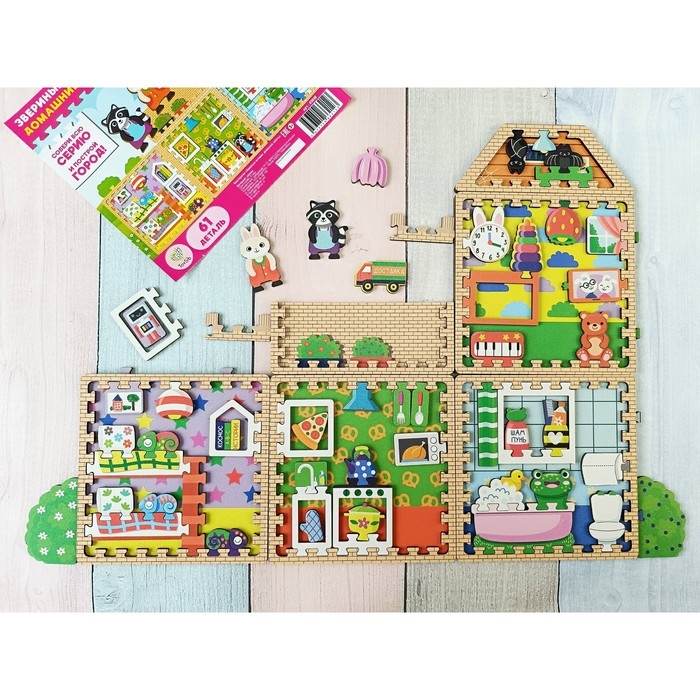 Головоломка «Звериные истории: домашние заботы» Головоломка «Звериные истории: домашние заботы»