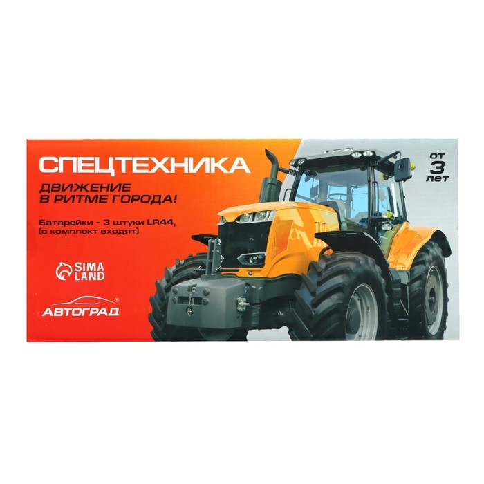 Экскаватор инерционный «Стройтехника», световые эффекты, подвижные детали, цвет зелёный Экскаватор инерционный «Стройтехника», световые эффекты, подвижные детали, цвет зелёный