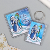 Новогодний набор "Дедушка и змейка" (брелок 3,5х5 см, Новогодний магнит 5,7х5,7 см) Новогодний набор "Дедушка и змейка" (брелок 3,5х5 см, Новогодний магнит 5,7х5,7 см)