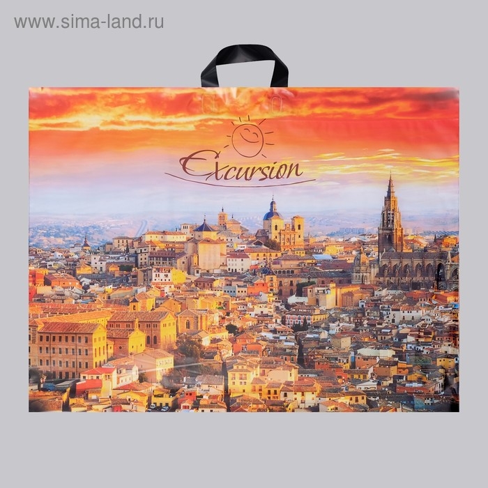 Пакет Пакет "Экскурсия", полиэтиленовый с петлевой ручкой, 71 х 55 см, 90 мкм