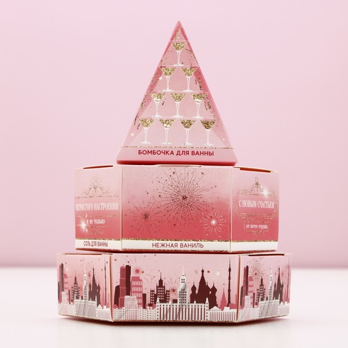 Подарочный набор косметики новогодний «Игристого настроения!», бомбочка для ванны 40 г и соль для ванны 350 г, Новый Год Подарочный набор косметики новогодний «Игристого настроения!», бомбочка для ванны 40 г и соль для ванны 350 г, Новый Год