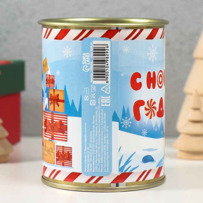 Носки в банке  "С новым годом" (внутри носки мужские, цвет чёрный)