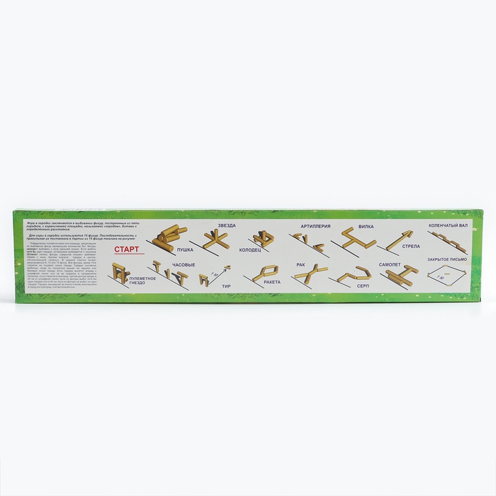 Спортивная игра &laquo;Городки&raquo; в коробке (дерево, 12 элементов, 15 фигур)