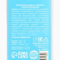 Конфеты жевательные &laquo;Билет&raquo;, 1 шт х 25 г