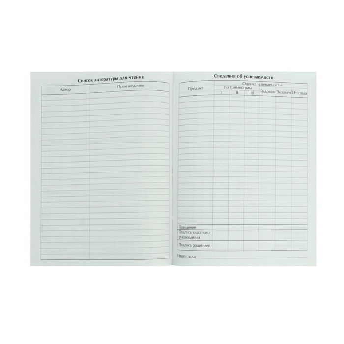 Дневник для 1-4 классов, "Единорожка в космосе", твердая обложка 7БЦ, глянцевая ламинация, 48 листов