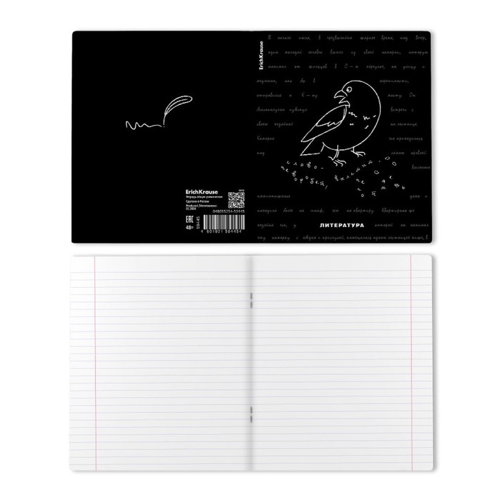Тетрадь предметная ЛИТЕРАТУРА, 48 листов в линейку, ErichKrause Тетрадь предметная ЛИТЕРАТУРА, 48 листов в линейку, ErichKrause "Зри в корень", пластиковая обложка, шелкография, блок офсет 100% белизна, инфо-блок
