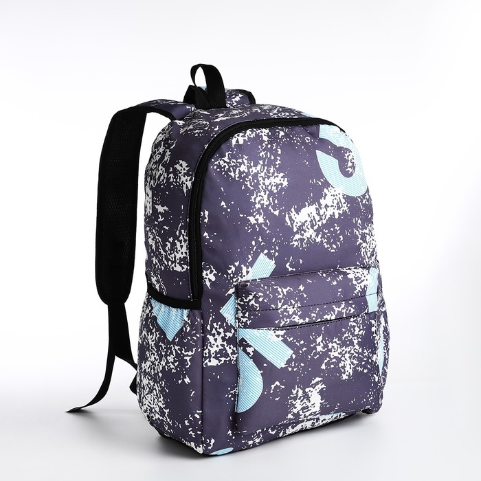 Рюкзак школьный на молнии, цвет серый Рюкзак школьный на молнии, цвет серый