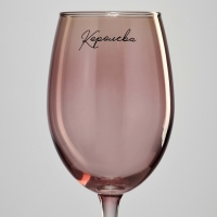 Бокал для вина &laquo;Королева&raquo;, 360 мл, розовый