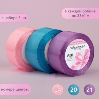 Набор атласных лент «Ариэль», 3 шт, размер 1 ленты: 40 мм × 23 ± 1 м Набор атласных лент «Ариэль», 3 шт, размер 1 ленты: 40 мм × 23 ± 1 м