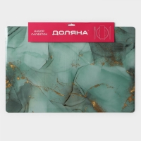 Салфетки сервировочные на стол Доляна &laquo;Мрамор&raquo;, 4 шт, 30&times;45 см, цвет бирюзовый