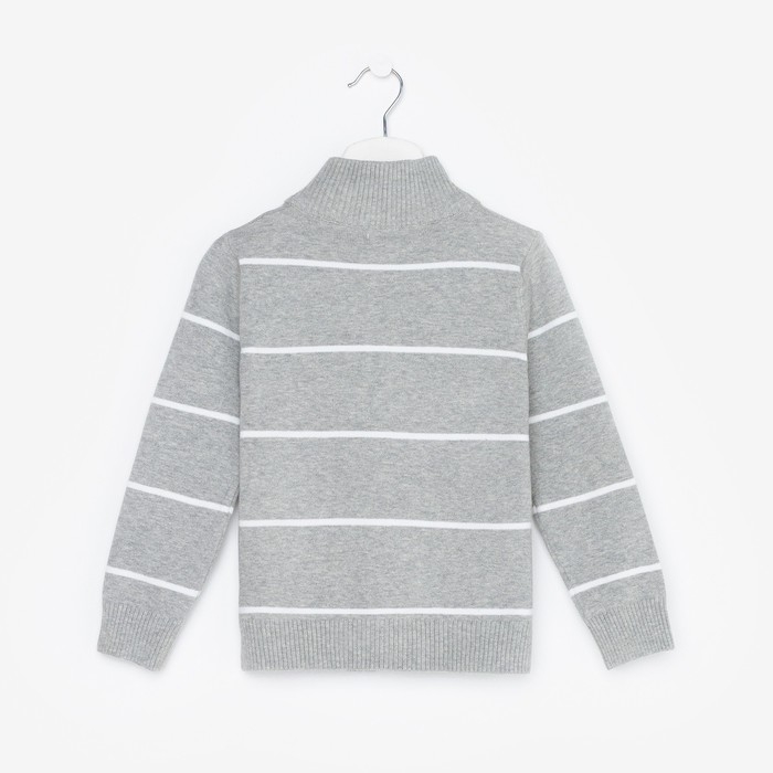 Джемпер для мальчика, цвет серый/цвет белый, рост 128 см (8)