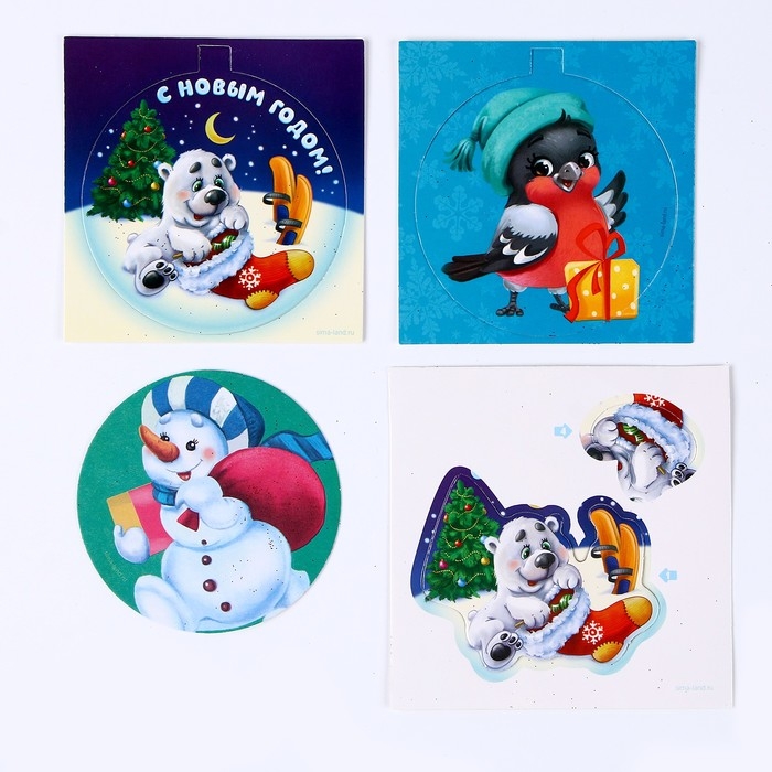 Новогодний набор для творчества. Елочные шары &laquo;Новый год! Дед Мороз&raquo;, 3 шт