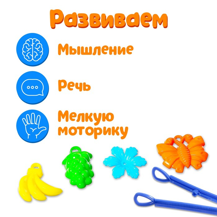 Сортер &laquo;Цветные ведёрки&raquo;