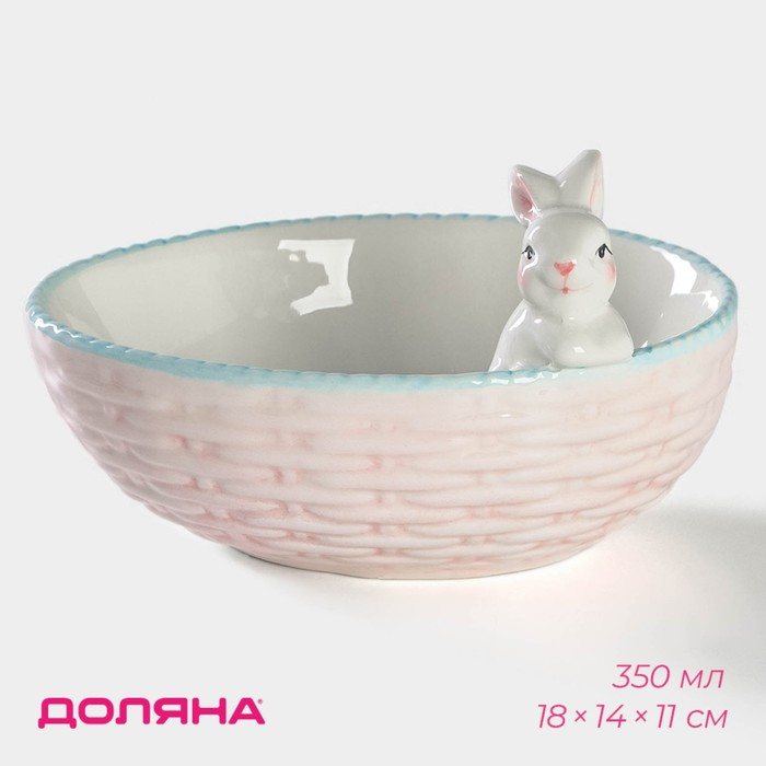 Салатник Доляна «Зайка», 350 мл, 18×14×11 см, голубой ободок Салатник Доляна «Зайка», 350 мл, 18×14×11 см, голубой ободок