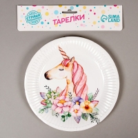 Тарелка бумажная &laquo;Прекрасный единорог&raquo;, набор 6 шт.