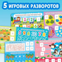 Книжка с липучками «Цифры и счёт» 12 стр. Книжка с липучками «Цифры и счёт» 12 стр.