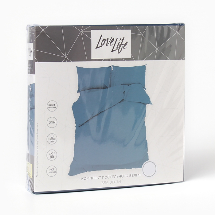 Постельное бельё LoveLife дуэт Sea depth 143х215см-2шт, 225х240см, 50х70см-2шт100%хлопок, сатин125г/м&sup2;