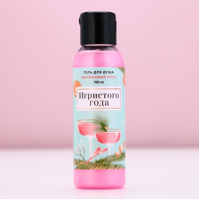 Гель для душа «Игристого года!», 100 мл, аромат малинового мусса, Новый Год Гель для душа «Игристого года!», 100 мл, аромат малинового мусса, Новый Год