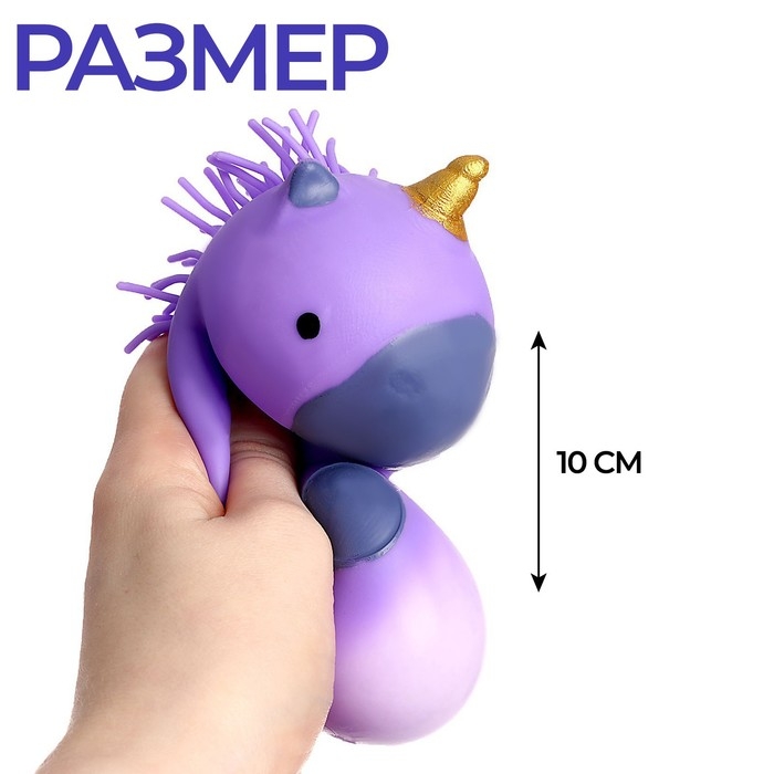 Антистресс сквиш мялка &laquo;Единорожка&raquo;, с пастой, цвета МИКС, в шоубоксе