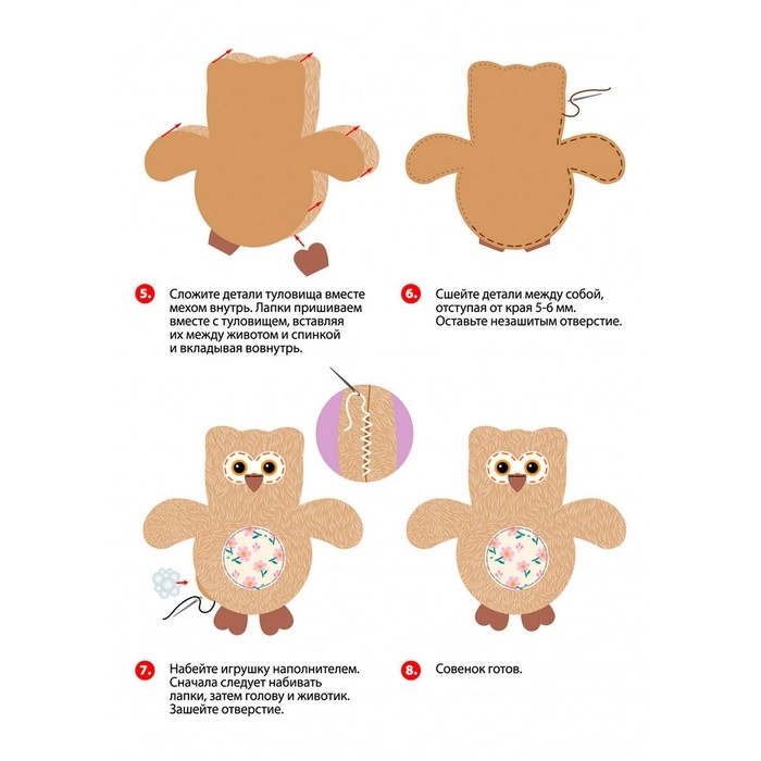 Набор для творчества. Мягкая игрушка из меха &laquo;Совёнок&raquo;