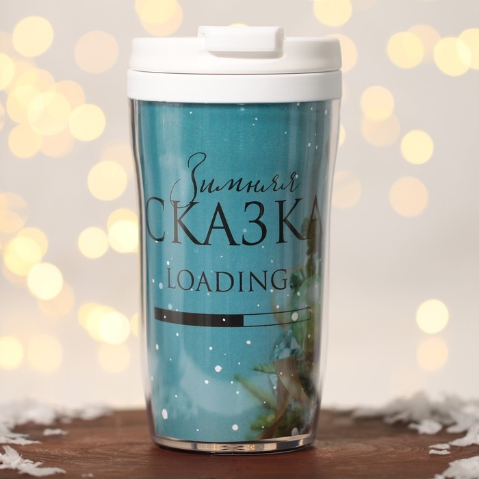 Новый год. Термостакан со вставкой &laquo;Зимняя сказка&raquo;, 250 мл