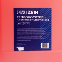 Теплоноситель ZEIN - 65, основа моноэтиленгликоль, 30 кг